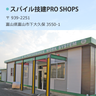 ワークセンター